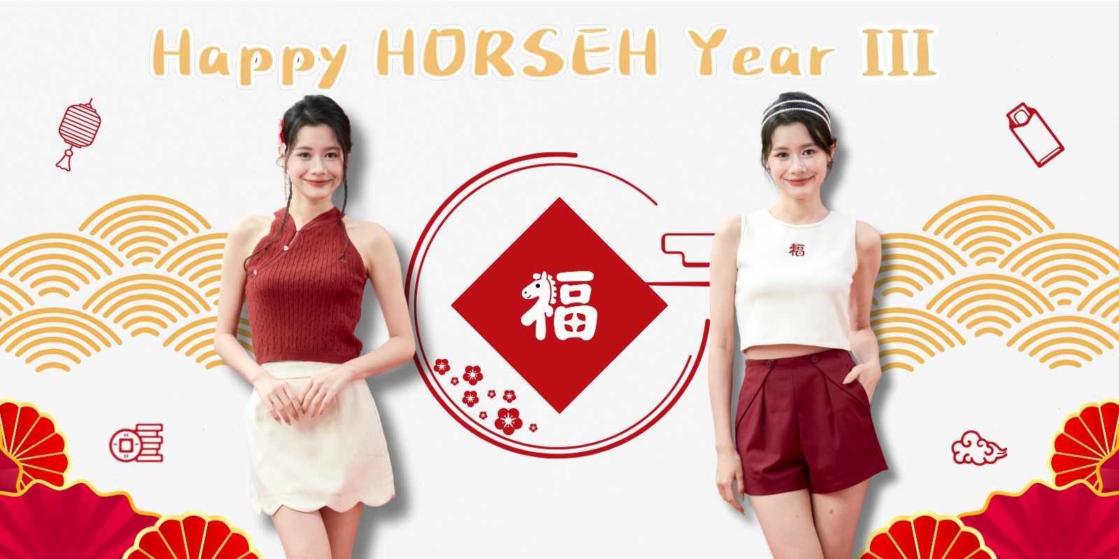 1/6 Happy HORSEH Year III