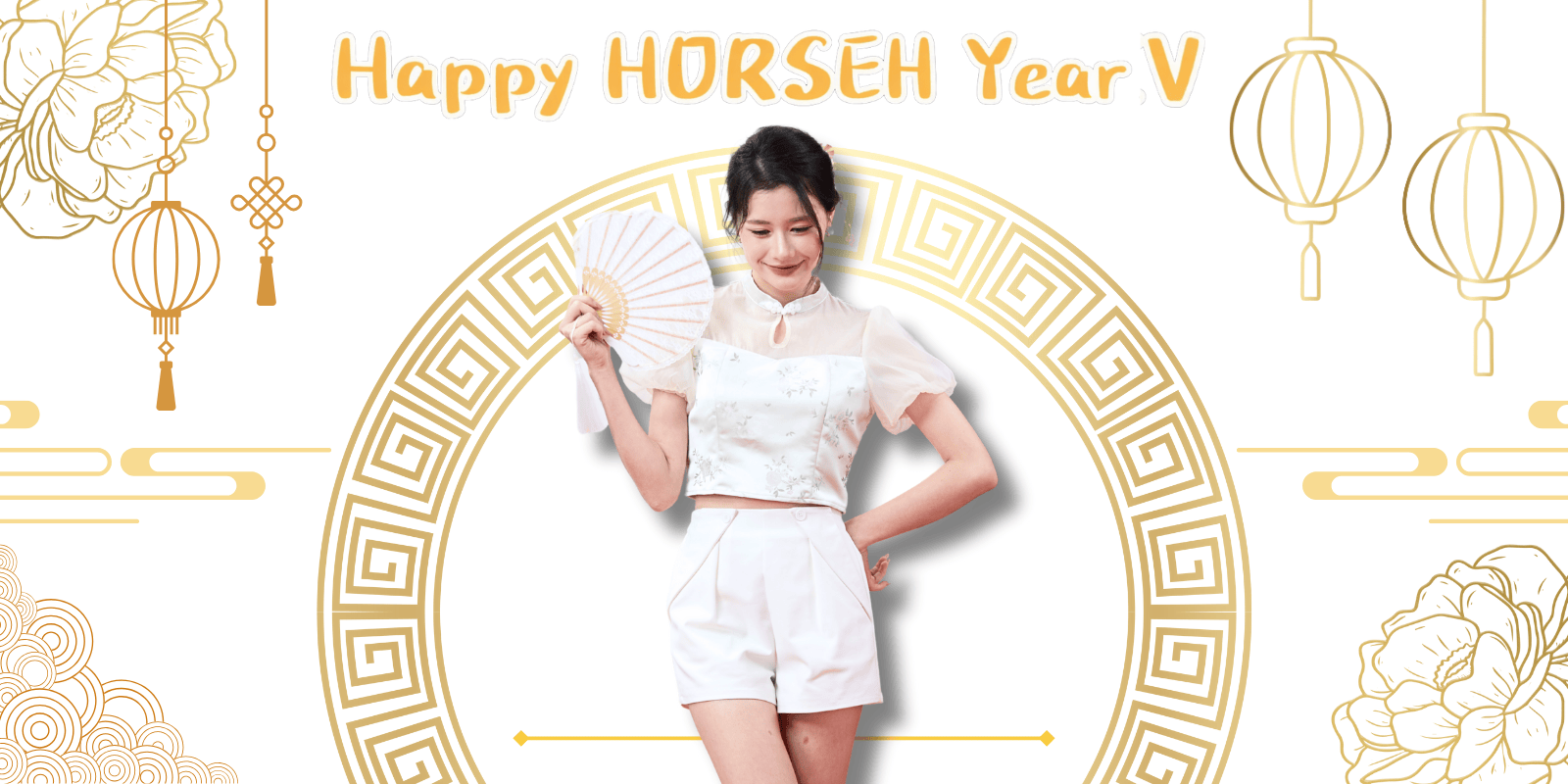 1/20 Happy HORSEH Year V