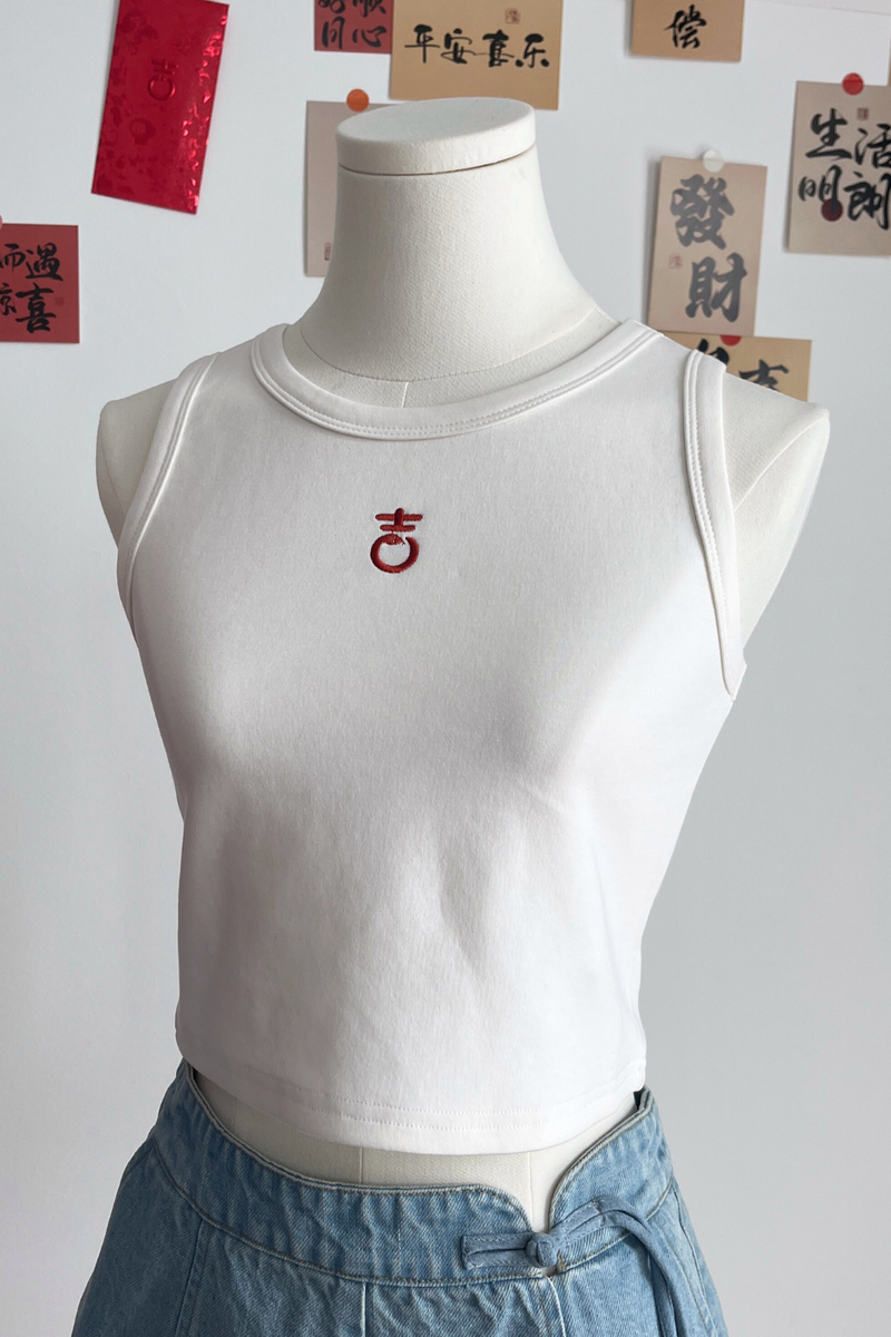 Year of Snake Embroidered Cropped Tank Top Ivory