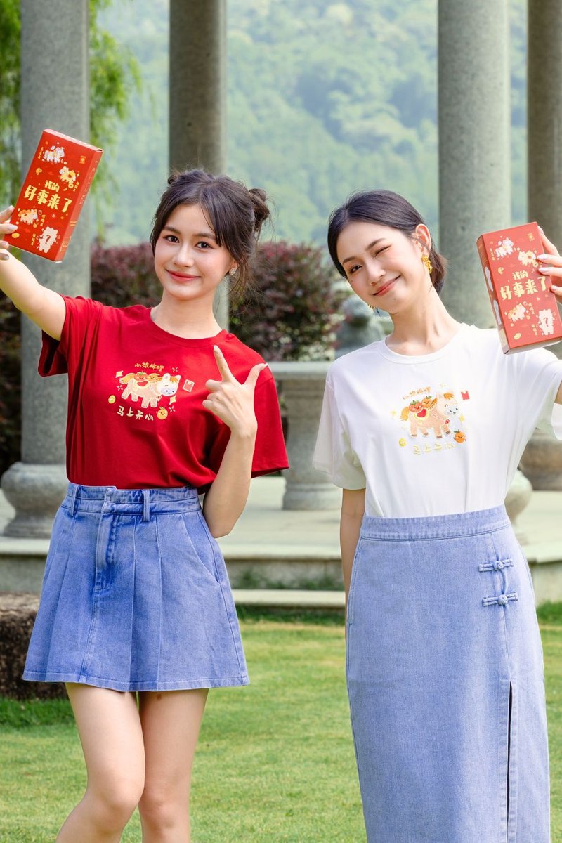 你的好事来了！HORSEH Top Blind Box